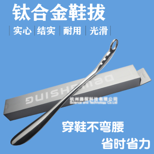 拨子 把 拔子长柄家用提鞋 穿鞋 拔鞋 金属提鞋 趴 鞋 神器长款 高档鞋