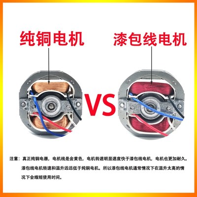 yj5812循环扇电机yj5816排气换气排风扇电动机暖风机yj5820马达