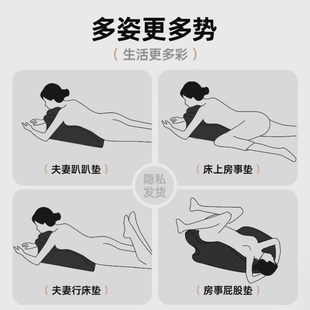靠枕房事辅助工具床上夫妻啪啪垫专用枕屁股抬高垫多功能靠垫腰垫