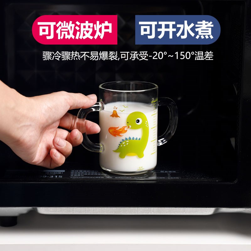 儿童牛奶杯带刻度吸管喝水杯宝宝家用喝奶杯冲奶粉专用玻璃学饮杯