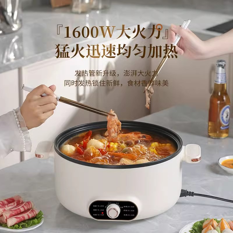 意大利家用多功能电火锅速沸电热锅不粘锅一体电煮锅鸳鸯锅大容量