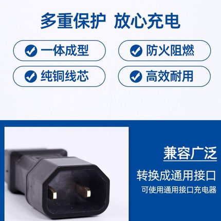 新国标2+2转换头电动车充电器转接头适用雅迪艾玛绿原充电转接器