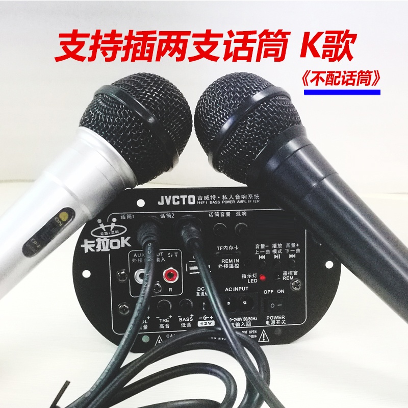 蓝牙1车载低音炮重低音功放板汽车音响主板车载改装配件大功率功