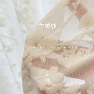 蕾丝公主风梦幻奶油风白色纱帘窗纱免打孔安装 法式 客厅飘窗卧室