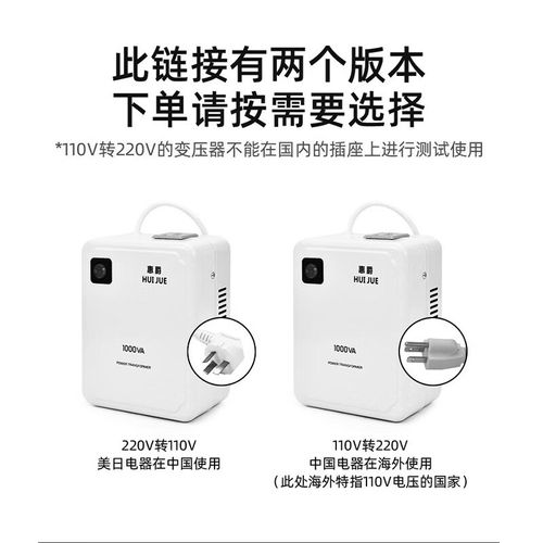 变压器220V转110V转220V变100V/120V/125V美日电源电压转换器