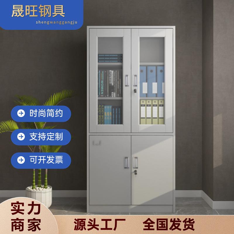 办公文件柜办公室钢制文件柜带锁储物柜铁皮玻璃档案柜资料收纳柜