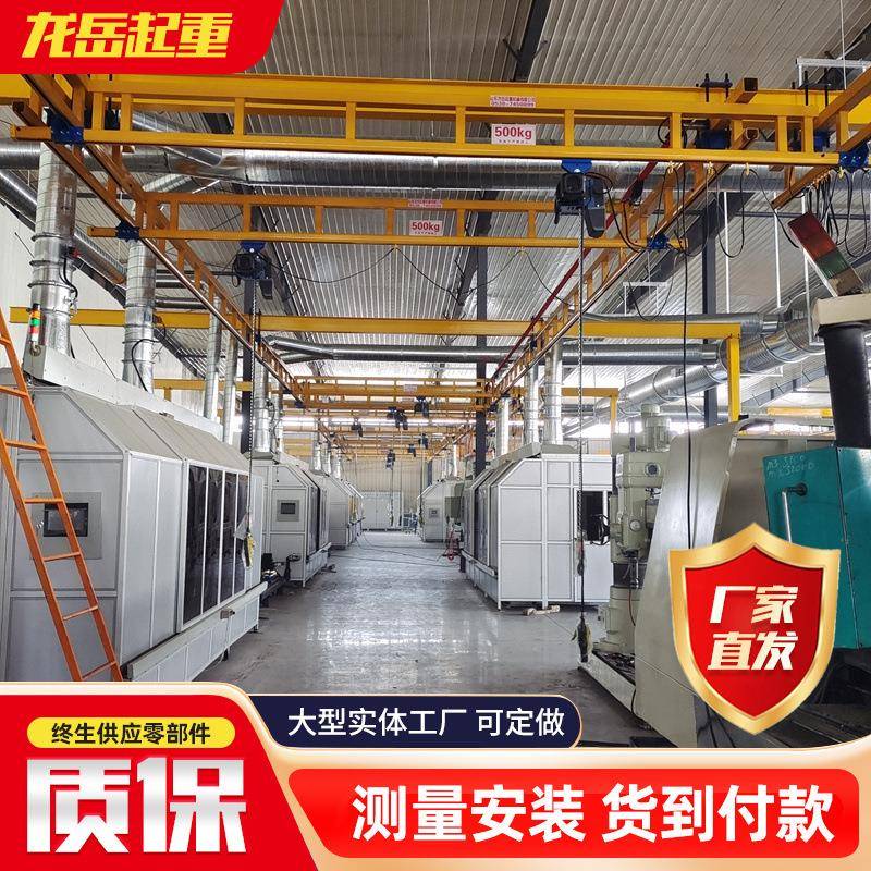定制车间组合式KBK起重机小型kbk起重机轨道0.5吨柔性KBK起重机