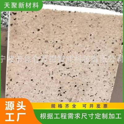 宁波仿花岗岩路面砖人行道透水砖水泥砌块砖颜色可定仿石材PC砖