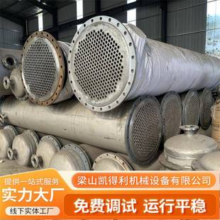钛材石墨换热器不锈钢小型60立方冷凝器管 冷凝器不锈钢列管式
