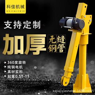 电动随车起重 车载吊机12v24v货车皮卡1吨液压随车吊便携式