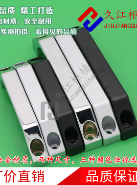 LS06黑色电柜拉手 家用木门拉手 亚光机柜拉手 LS520 100 130孔距