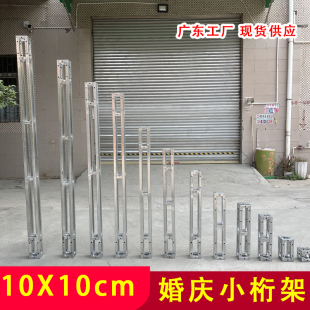 10X10厘米小桁架热浸镀锌方管舞台航架户外广告活动背景架衍架行
