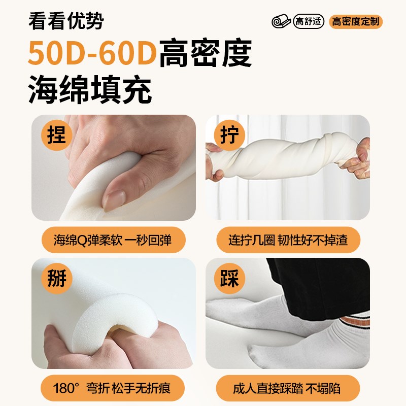 高密度沙发垫海绵垫加厚加硬多功能高回弹宿舍家用记忆棉床垫定制