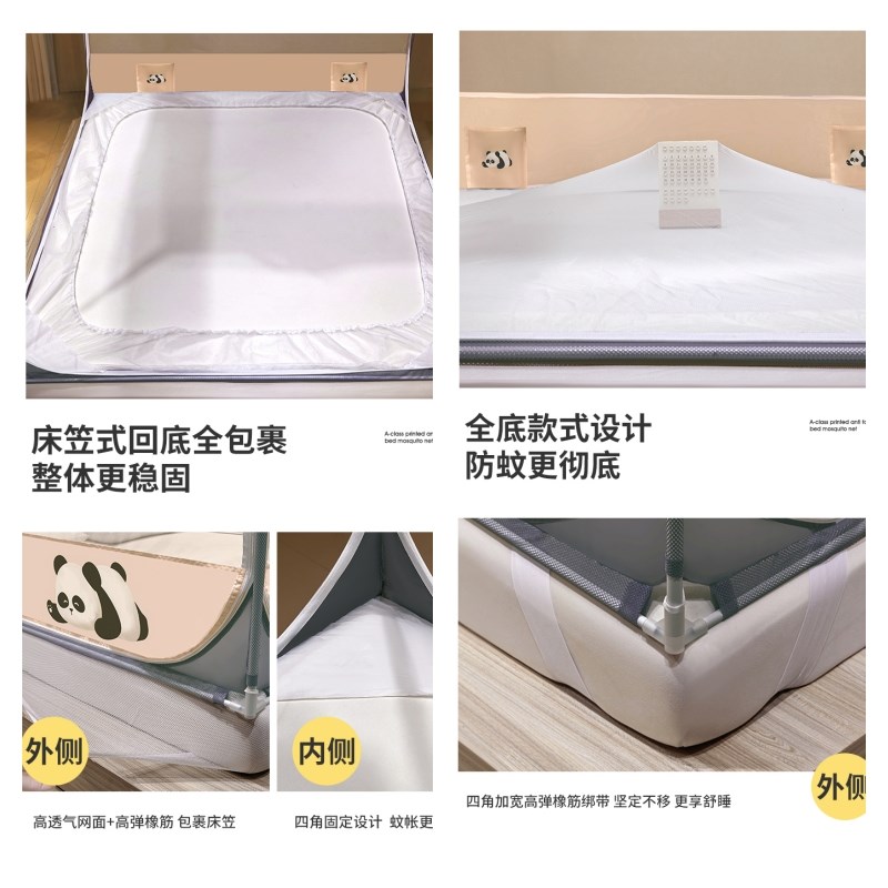 蚊帐家用2024新款1米5床150x190儿童防摔全底婴儿防止掉床2米x2米