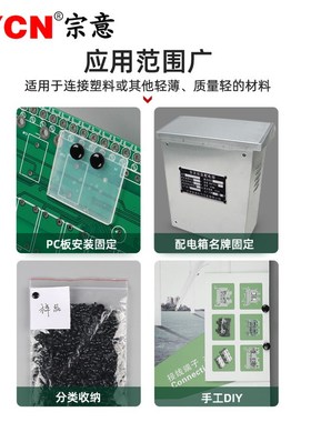R型尼龙塑料铆钉R2R3R4 PC板塑胶固定1000只黑白色按压式膨胀铆钉