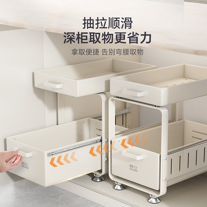 厨房下水槽置物架家用超深橱柜内拉篮多功能抽拉式调料分层收纳架