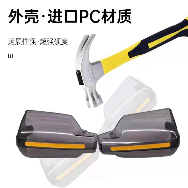 摩托车踏板电动护手罩手把通用改装手把弓前车把风挡GW250防风