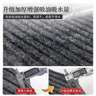 家用厨房地垫整铺大面积可裁剪脚垫免洗耐脏吸水吸油防滑地毯垫子