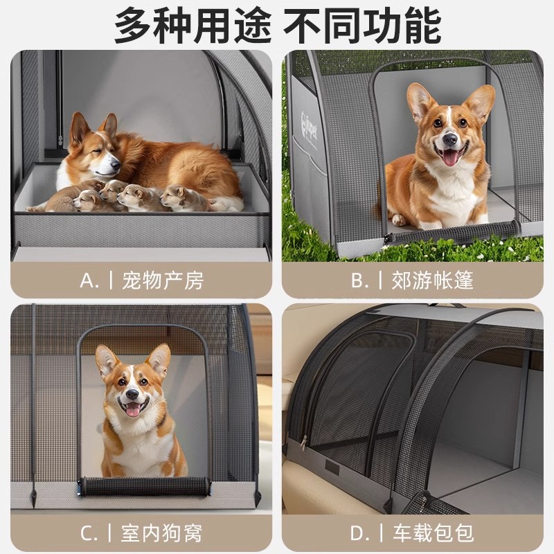 宠物车载狗窝猫笼中型犬柯基车后排外出狗笼猫窝四季通用座椅长途
