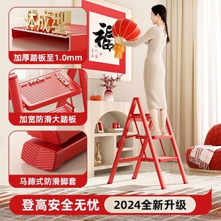 梯子家用折叠梯多功能加厚人字梯室内外小型便携登高安全四步爬梯