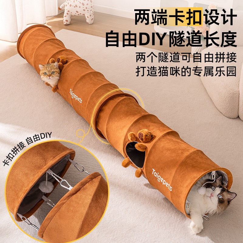猫隧道猫窝四季通用超大安全感猫咪隧道躲避窝夏季幼小猫专用睡窝