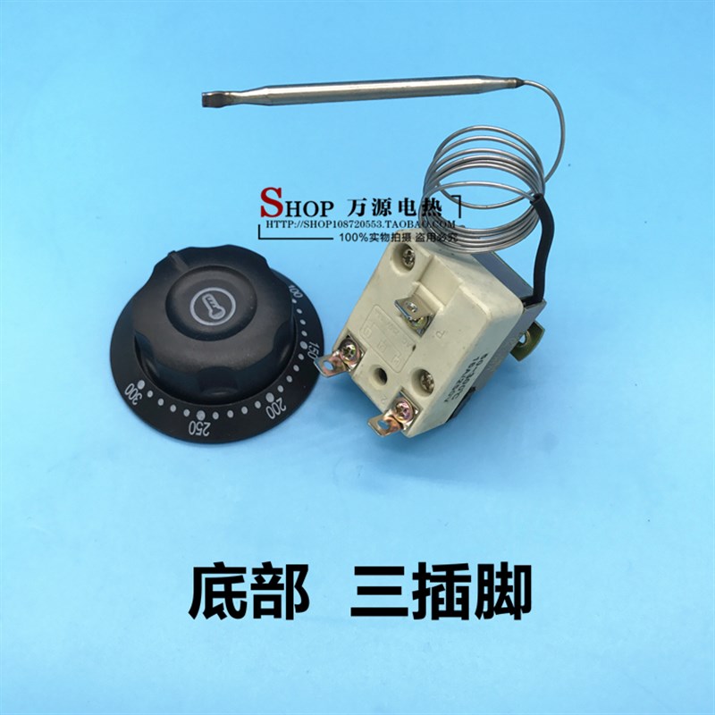 烤肠机50-300度 电炸锅温控器 旋转机械式电扒炉油炸锅温控开关
