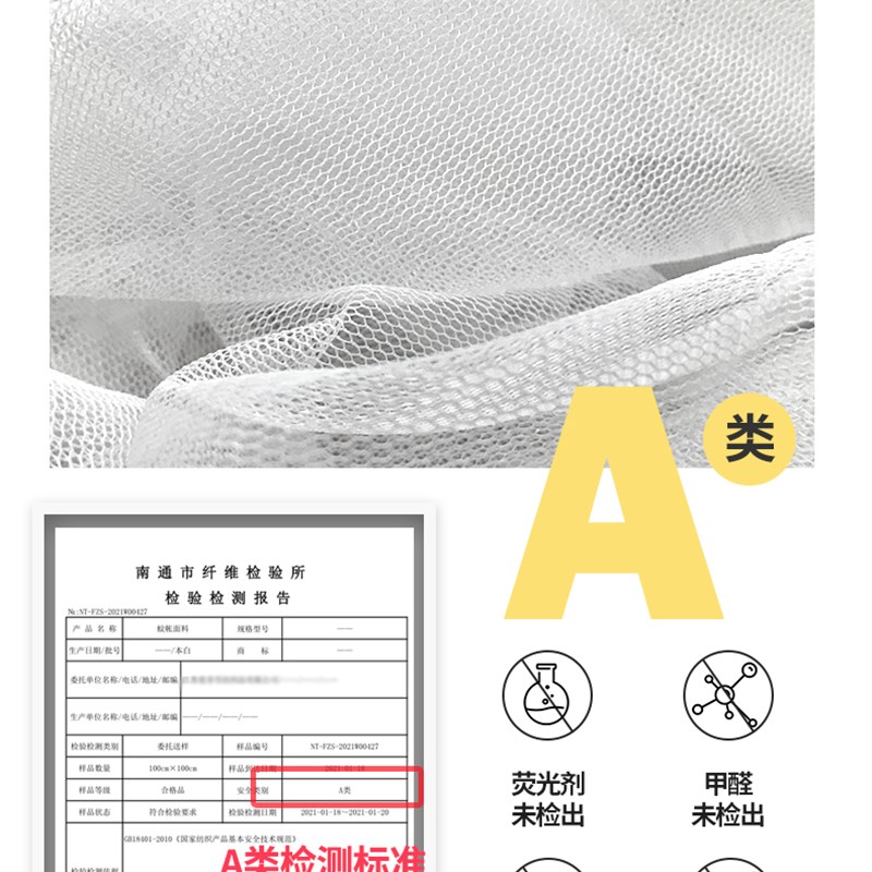 床笠款儿童防摔蚊帐1.35x1.9m全底1.5x1.9m双人床2x2米蒙古包纹账
