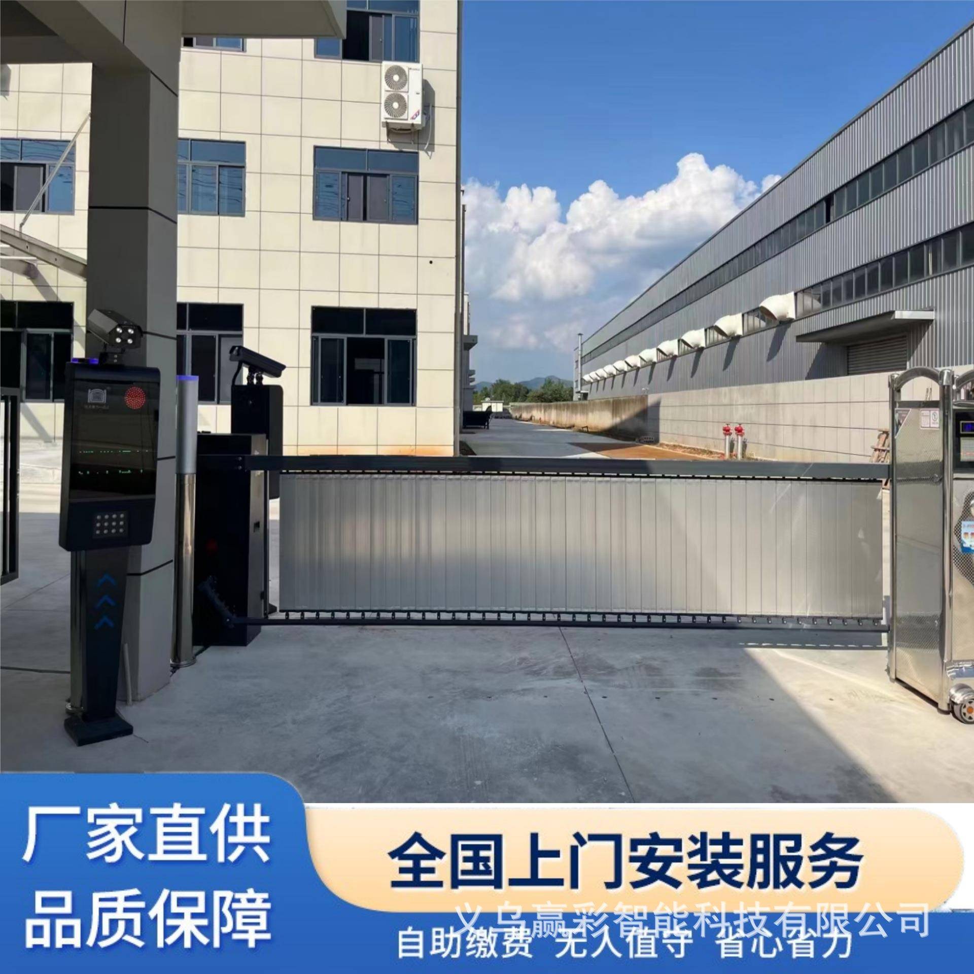 广告道闸一体机停车场收费系统车辆门禁起落栅栏杆小区车牌识别