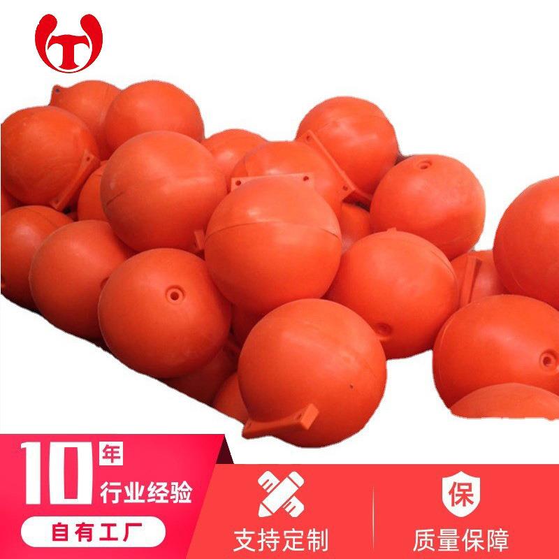 厂家直供现货鄂陵湖专业航道夹管道浮体浮标非标加工