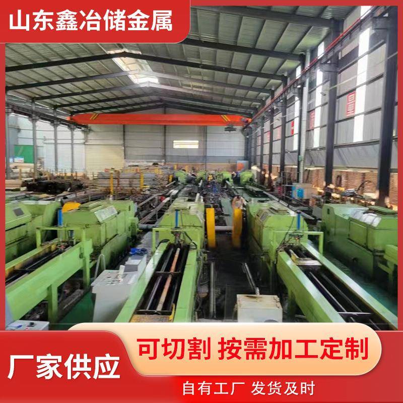 厂家直供20#无缝小口径厚壁冷拔精密钢管可切割空心圆管铁管