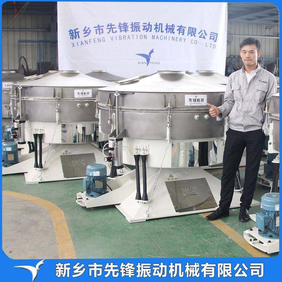 厂家热销大产量蛋白粉摇摆筛_高效精细仿人工回转式摇摆筛,机械设备,筛选机,淘宝优惠券,粉丝福利购,淘宝优惠卷