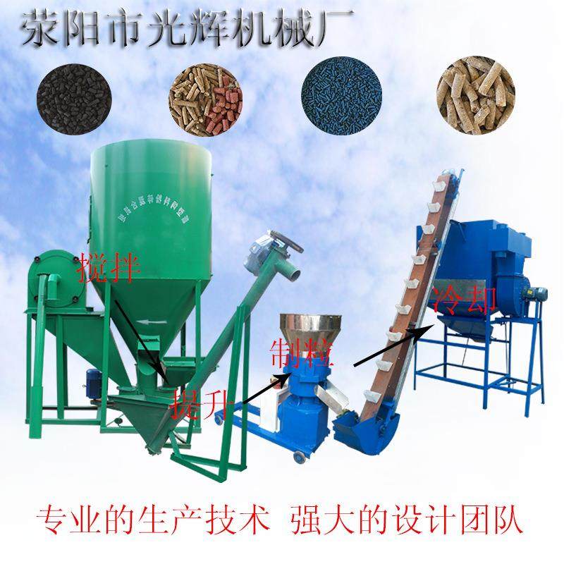 饲料颗粒机机组设备鸡鸭鱼牛羊饲料机环保造粒机械秸秆制粒机,畜牧/养殖物资,特种养殖设备,淘宝优惠券,粉丝福利购,淘宝优惠卷