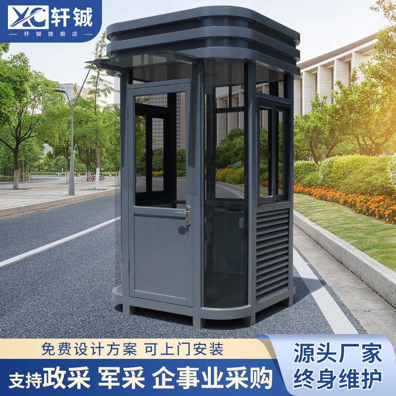 保安亭厂家可移动户外现货岗亭钢结构小区值班门卫室停车场收费亭