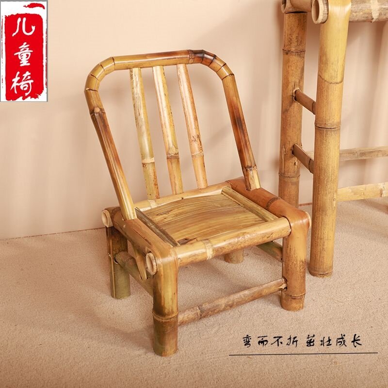 手工儿童竹椅子靠背椅宝宝椅老式编织覆古摄影天然家用幼儿园竹椅