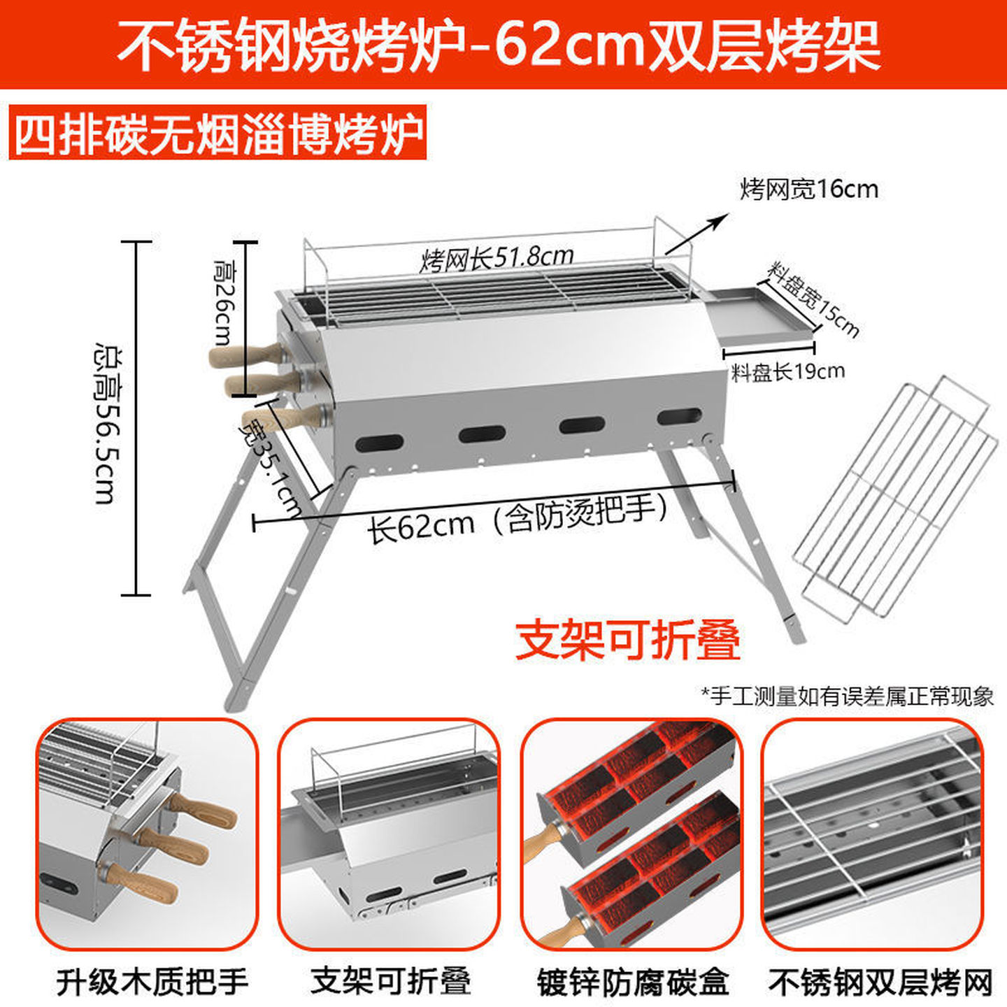 淄博烧烤炉专用炉子商用温串无烟加厚不锈钢烤炉家用