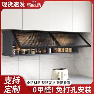 厨房玻璃门收纳壁橱浴室卫生间铝合金储物柜 吊柜墙壁柜家用挂墙式