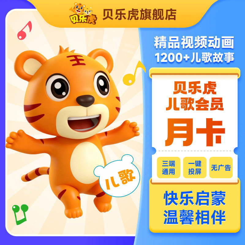 ���ٷ�ֱ�䡿���ֻ���Ƶ�����Ա��/��/��/�꿨��ͯ�����������