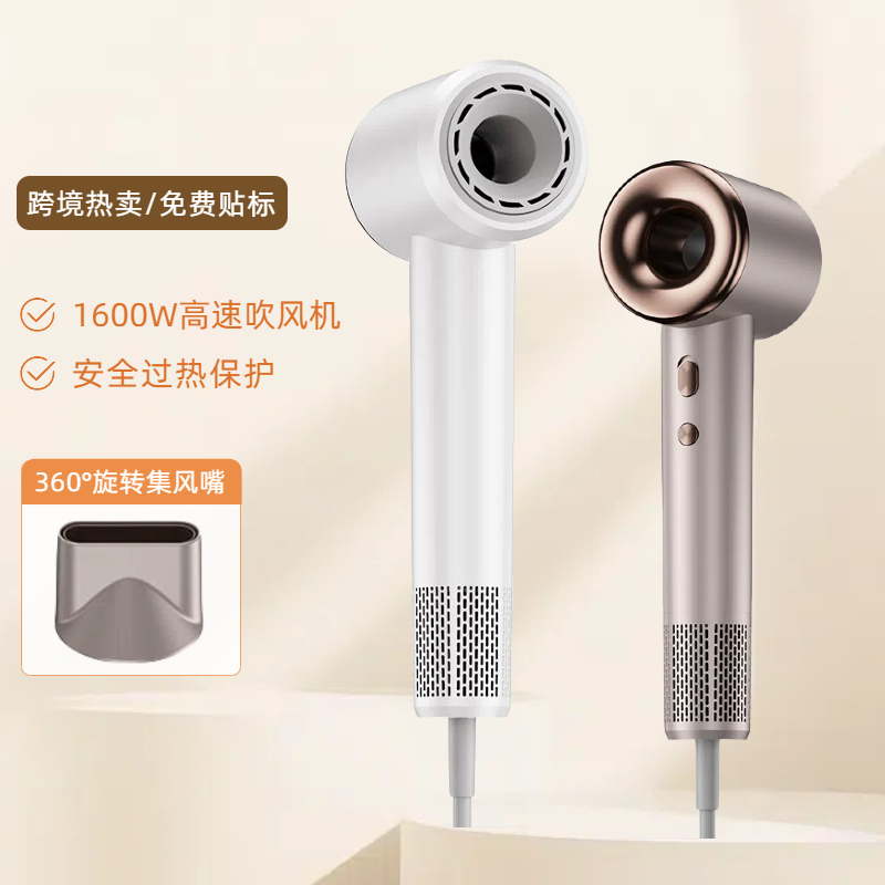 高速吹风机家用负离子护发电