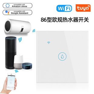 欧规智能触摸开关智能WIFI语音控制20A/40A大功率热水器开关