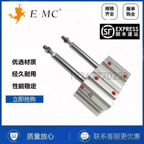 EMC亿太诺薄型气缸 SD25X25-M-GZ016A/SD25X25-M-GZ016A气动元件