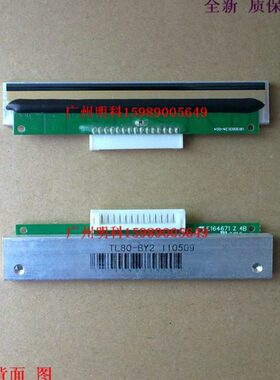 北洋beiyang tl80-by2 TH200e TP13 g80 tz80 打印机 打印头 15针