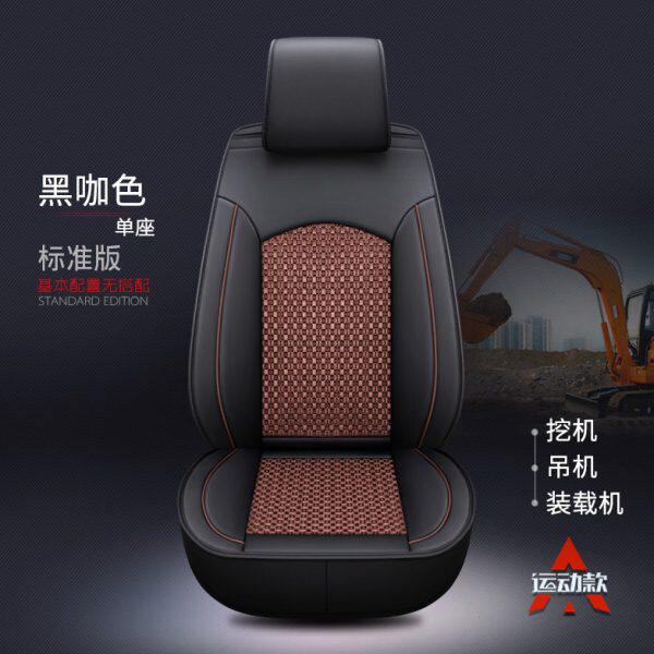挖掘机座椅套徐工XE60 70 75 80 85 215 235 370 470挖机座套坐垫