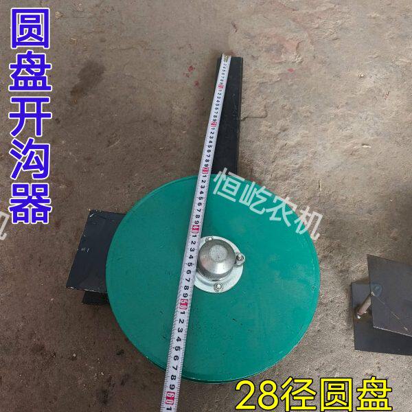 花生播种机配件 23 28径锰钢盘优质圆盘开沟器总成3/5方管