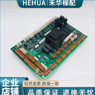 通力电梯轿顶板LCECCB板 KM713710G11 G71 G01 G51配件 713713H08