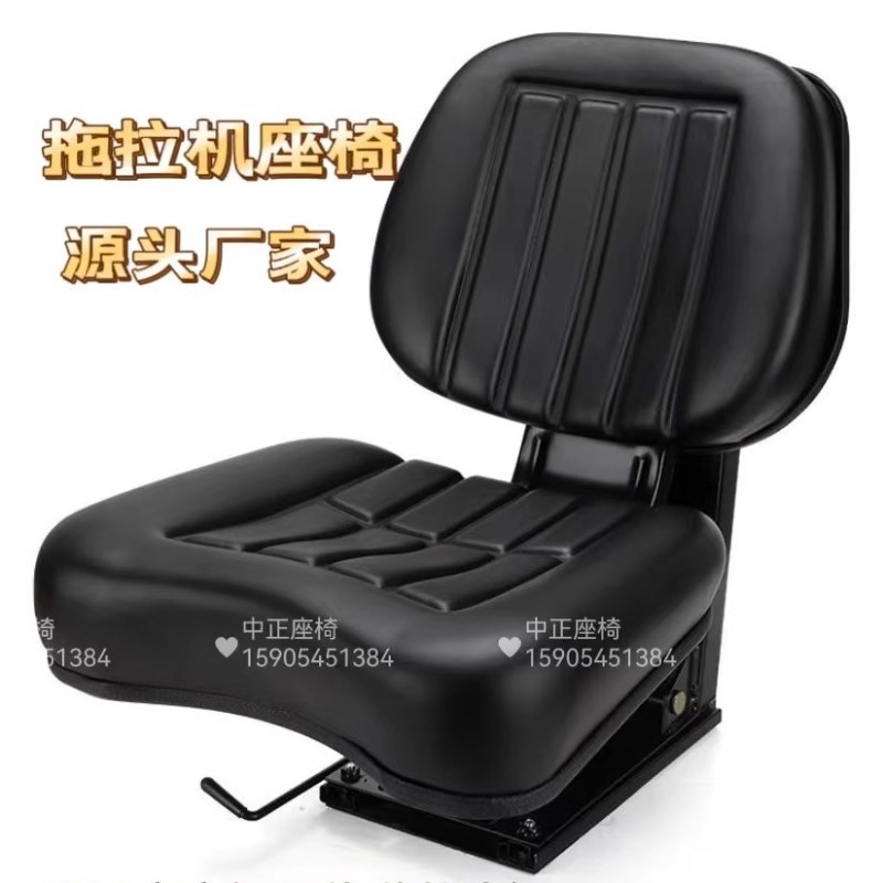 拖拉机农用车农机四轮车座椅雷沃东方红沃德约翰迪尔减震悬浮座椅