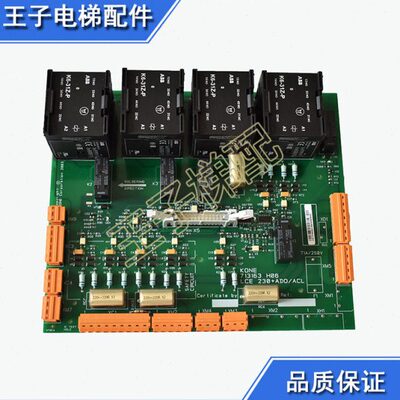 1ADO KM50006052G01 02 713160G01适用巨人通力电梯配件安全回路
