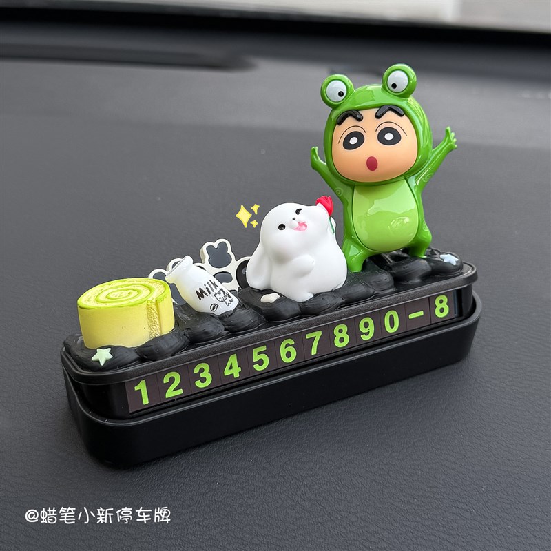 蜡笔小新停车号码牌车载挪车电话牌汽车摆件可爱夜光可隐藏移车卡