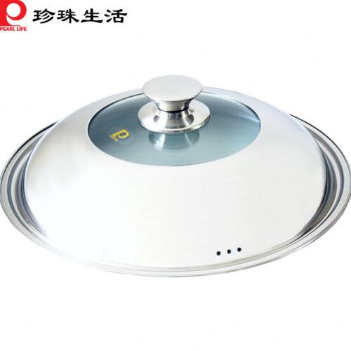 珍珠生活H-5039不锈钢锅盖 组合玻璃锅盖 适用珍珠生活39CM炒锅