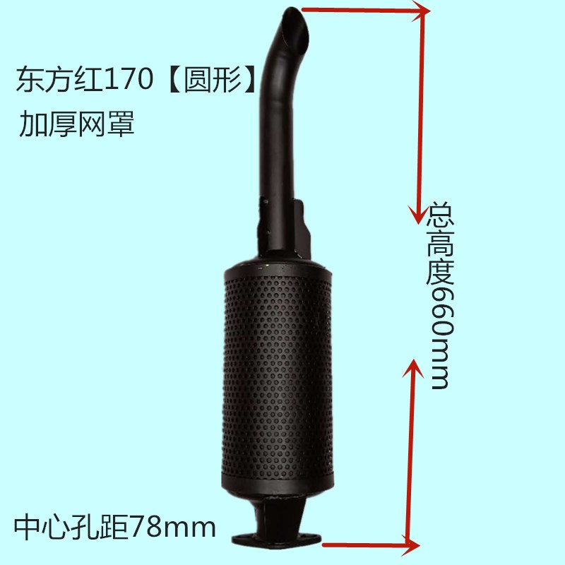 时风五征单缸小四轮拖拉机消音器东方红洛拖排气管170型柴油机