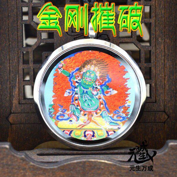 金刚摧碎陀罗尼嘎乌盒 摧破金刚悉昙梵文咒轮装藏物伏魔除障净业